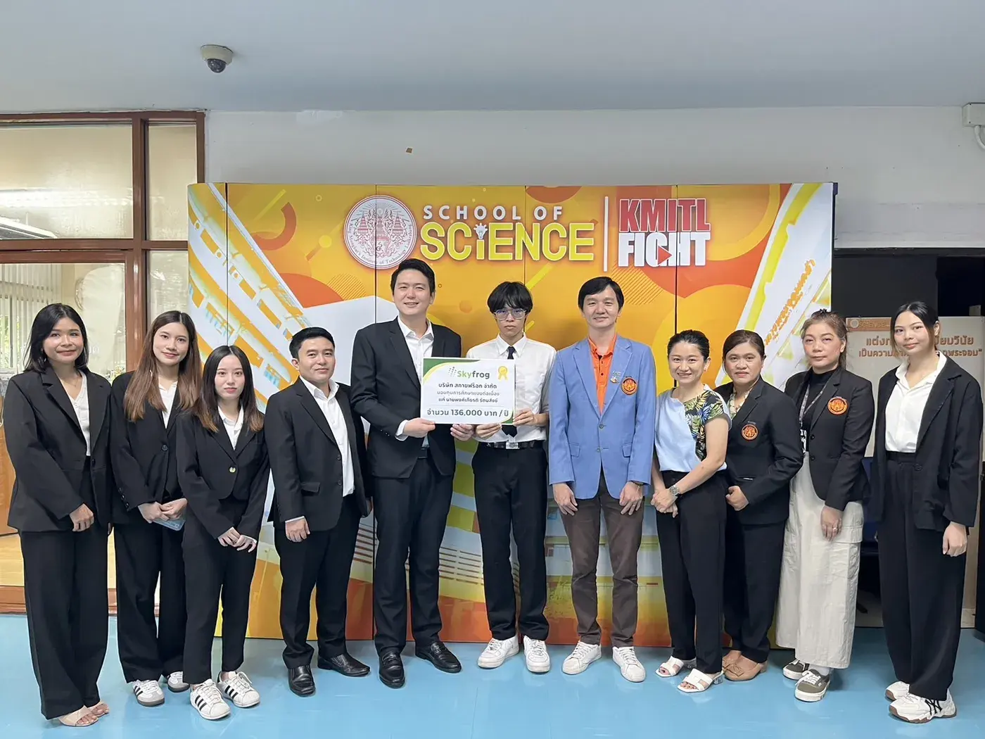 พิธีมอบทุนการศึกษาแก่นักศึกษาผลการเรียนดี คณะวิทยาศาสตร์ สถาบันเทคโนโลยีพระจอมเกล้าเจ้าคุณทหารลาดกระบัง
