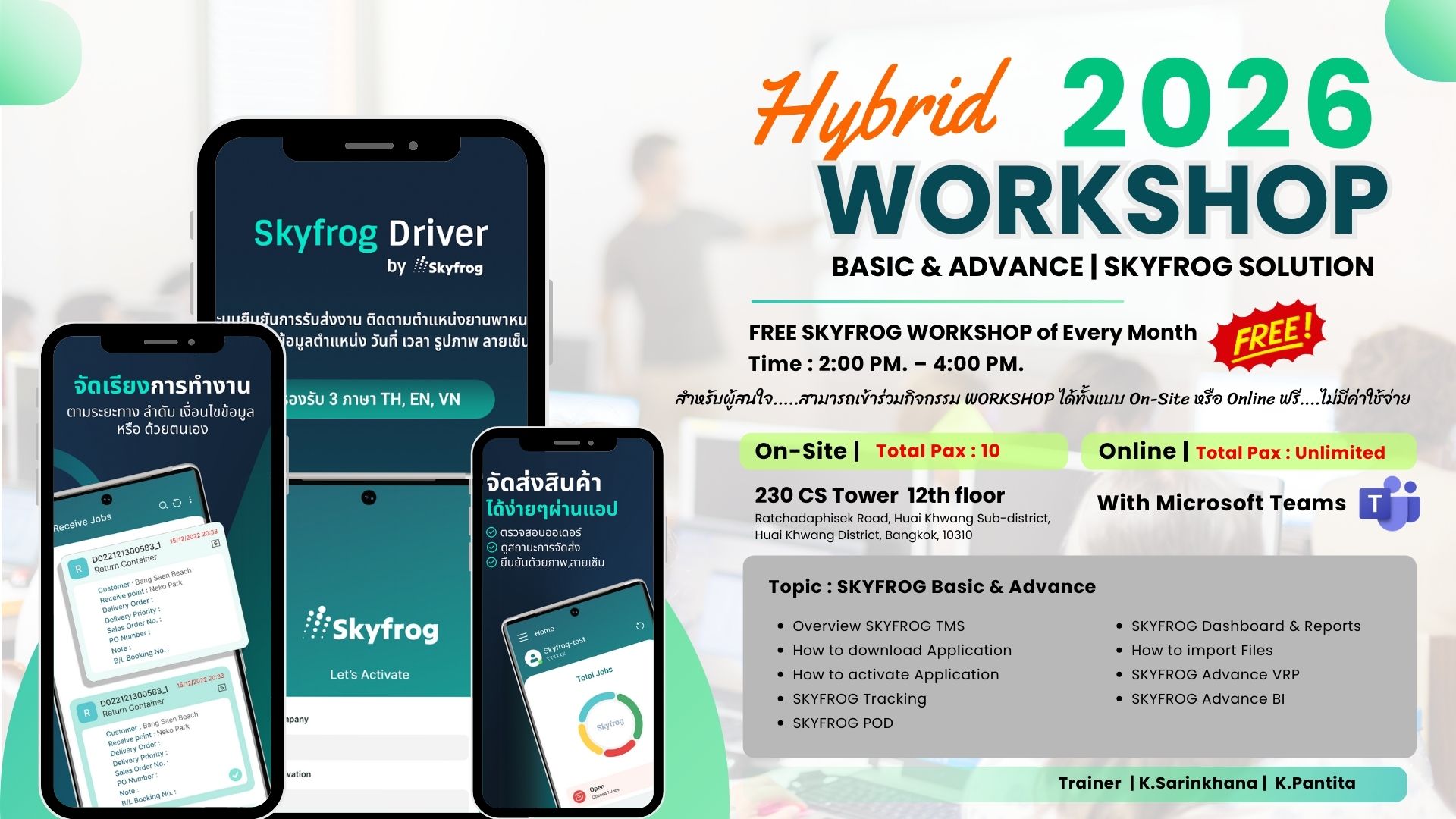 Hybrid Workshop SKF2026 (1)